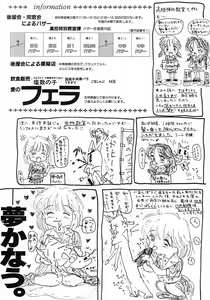 Page 52 of Boku wa Shougaku 4nen-sei - preview thumbnail