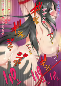 Page 105 of Anshin Sex Life Tights Man ~Miraretenai kara Daijoubu!~ Hitozuma Kyoushi Hen - preview thumbnail
