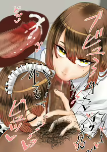 Page 22 of Daisuki na Kouhai no Do-S na Hikaru-chan ni Mechakucha Seieki Shiboritorareru Hanashi. - preview thumbnail