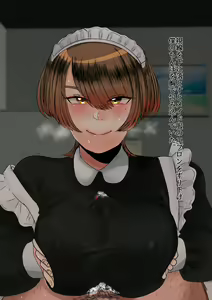 Page 35 of Daisuki na Kouhai no Do-S na Hikaru-chan ni Mechakucha Seieki Shiboritorareru Hanashi. - preview thumbnail