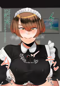 Page 38 of Daisuki na Kouhai no Do-S na Hikaru-chan ni Mechakucha Seieki Shiboritorareru Hanashi. - preview thumbnail