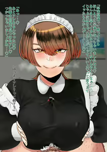 Page 39 of Daisuki na Kouhai no Do-S na Hikaru-chan ni Mechakucha Seieki Shiboritorareru Hanashi. - preview thumbnail
