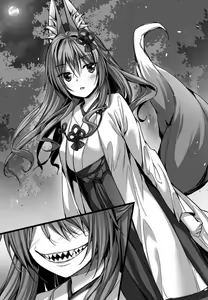 Page 123 of Sengoku Youko Kitan Mononoke Miko to Takeda no Shinobi - preview thumbnail