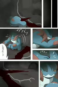Page 10 of Kusa Musubi - preview thumbnail