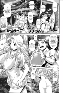 Page 41 of Nami Returns! 1-5 - preview thumbnail