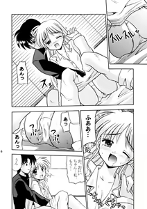 Page 18 of Minna Ai no Se ne. - It Must Be Love - - preview thumbnail
