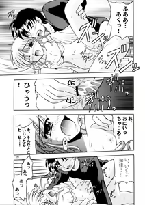 Page 21 of Minna Ai no Se ne. - It Must Be Love - - preview thumbnail