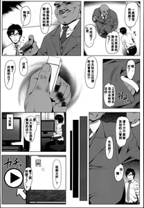 Page 4 of Oshiri-Hime no Koufuku - preview thumbnail