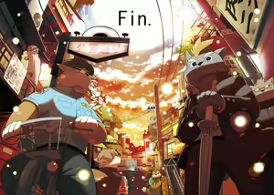 Page 144 of World Cell - preview thumbnail