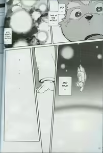 Page 84 of World Cell - preview thumbnail