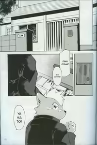 Page 85 of World Cell - preview thumbnail