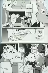 Page 88 of World Cell - preview thumbnail