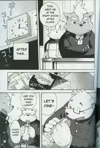 Page 89 of World Cell - preview thumbnail