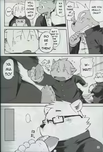 Page 90 of World Cell - preview thumbnail