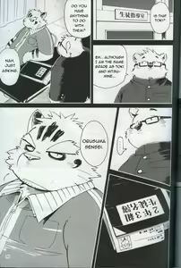 Page 91 of World Cell - preview thumbnail