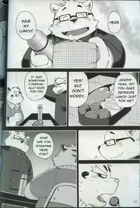 Page 92 of World Cell - preview thumbnail