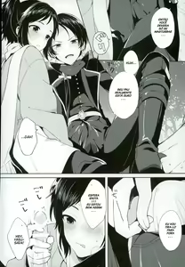 Page 13 of Kashuu-kun wa Moujuutsukai - preview thumbnail