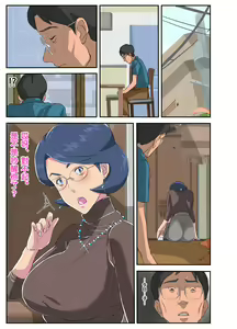 Page 59 of Bakunyuu Tsuma Namatamari Kyouko ~Sekuhara Buchou ni Nerawareta Tsuma~ - preview thumbnail
