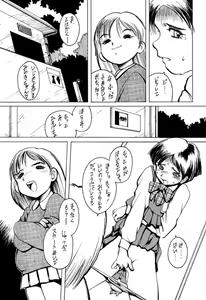 Page 24 of Taion six - preview thumbnail