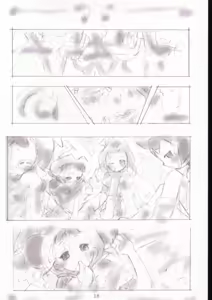 Page 17 of SelfService - preview thumbnail