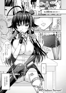 Page 115 of Curse Eater Juso Kuraishi - preview thumbnail