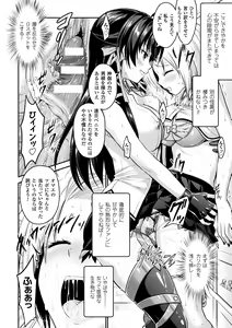 Page 120 of Curse Eater Juso Kuraishi - preview thumbnail
