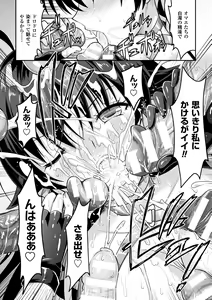 Page 136 of Curse Eater Juso Kuraishi - preview thumbnail