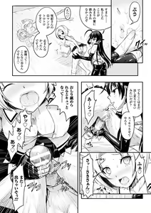 Page 152 of Curse Eater Juso Kuraishi - preview thumbnail
