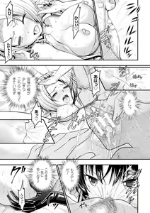 Page 171 of Curse Eater Juso Kuraishi - preview thumbnail
