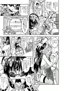 Page 205 of Curse Eater Juso Kuraishi - preview thumbnail
