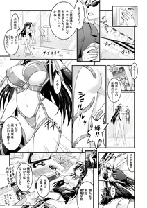 Page 21 of Curse Eater Juso Kuraishi - preview thumbnail
