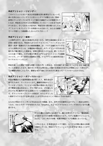 Page 249 of Curse Eater Juso Kuraishi - preview thumbnail