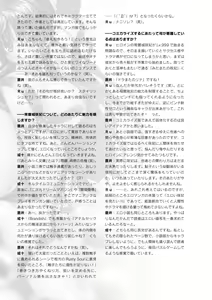 Page 273 of Curse Eater Juso Kuraishi - preview thumbnail