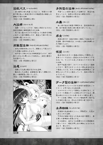 Page 276 of Curse Eater Juso Kuraishi - preview thumbnail