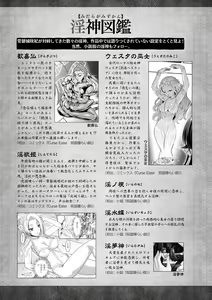 Page 277 of Curse Eater Juso Kuraishi - preview thumbnail