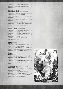 Page 278 of Curse Eater Juso Kuraishi - preview thumbnail