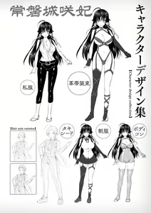 Page 288 of Curse Eater Juso Kuraishi - preview thumbnail