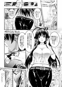 Page 57 of Curse Eater Juso Kuraishi - preview thumbnail