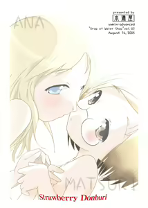 Page 31 of Ichigo Donburi 1+2 - preview thumbnail