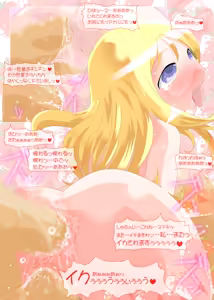 Page 74 of Ichigo Donburi 1+2 - preview thumbnail