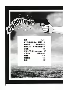 Page 3 of Jump Dynamite GOLD - preview thumbnail