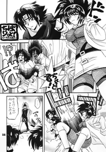 Page 33 of Jump Dynamite GOLD - preview thumbnail