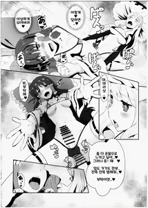 Page 14 of Futanari Reimu to Futanari Marisa ga Micro Bikini de Icha Icha suru Hon - preview thumbnail