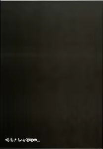 Page 15 of Sakuya-san wa Saiminchuu -Kanzen de Shousha datta Maid- - preview thumbnail