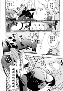 Page 10 of Tenryuu-chan to Icha Love Training - preview thumbnail