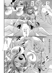 Page 15 of Maji de Bitch na Ana ~Aneki ga Konna ni Erokatta nante!~ 1 - preview thumbnail
