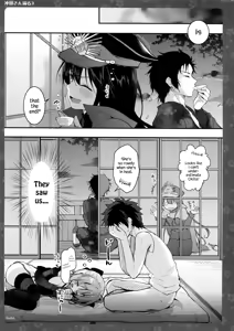 Page 15 of Okita-san Shitataru 3 - preview thumbnail