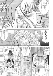Page 16 of Shisen Satsuei 1 - preview thumbnail