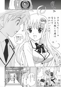 Page 3 of Shisen Satsuei 1 - preview thumbnail