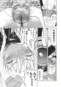 Page 10 of Shisen Satsuei 1 - preview thumbnail